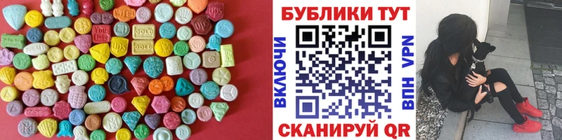 Экстази 280 MDMA  Кемь 