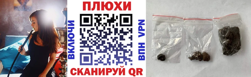 Гашиш hashish  как найти наркотики  это как зайти  Кемь 