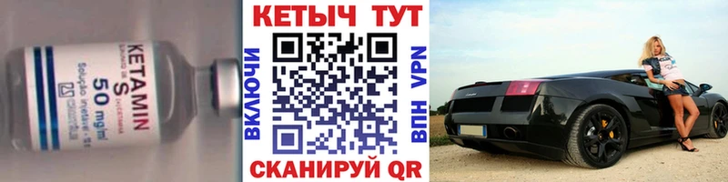 Кетамин ketamine  мориарти наркотические препараты  Кемь  хочу  