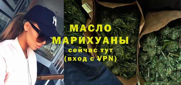 марки nbome Россошь
