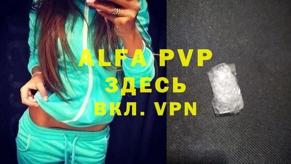 a pvp Алексин