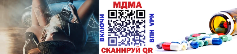 MEGA как войти  Кемь  MDMA молли  купить наркотик 