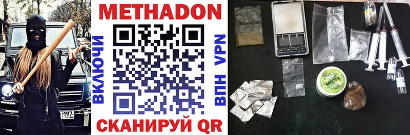 MEGA сайт Кемь Метадон methadone