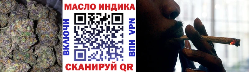 наркошоп  Кемь  Дистиллят ТГК гашишное масло 